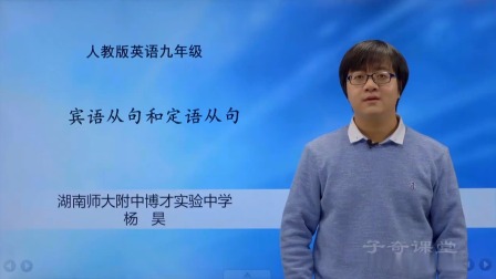 寒假高分特训营：英语 九年级 12集