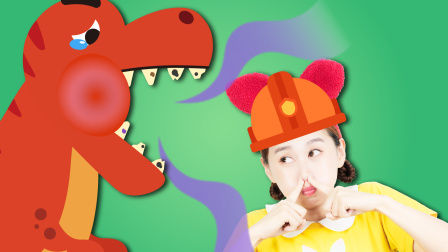 兔子姐姐恐龙救援队 1集
