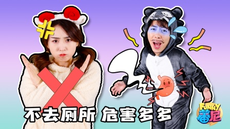 蕃尼健康课：人体小知识 7集