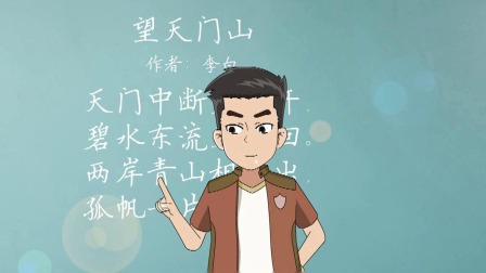 加油吧 三二班 4集