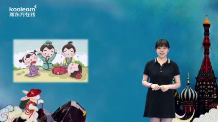 新东方中文精选图书分级阅读 16集