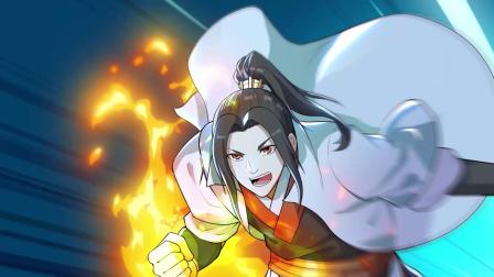 盖世帝尊 第三季 7集