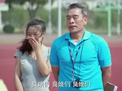 小时代 4集