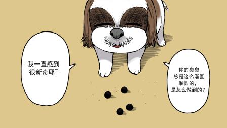 动物园真相 第2季 42集