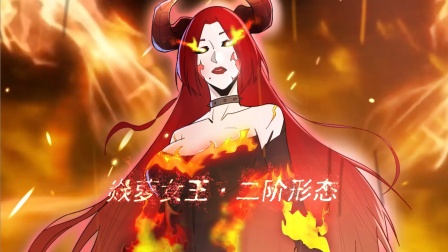 我真不是反派大佬 71集