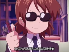 侵略!乌贼娘  第二部 6集