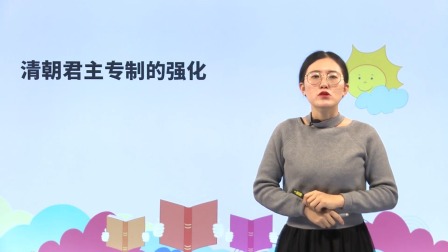 七年级下册初中历史同步课 20集