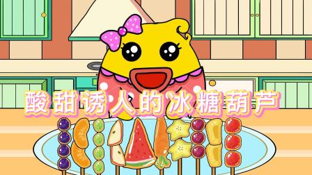 神奇鸡蛋人 15集