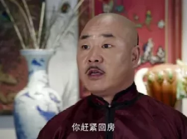 欢喜密探 8集