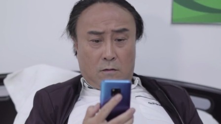 有啥别有病 第二季 9集