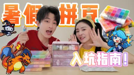 蕃尼这群人 213集
