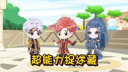 小公主小舞冒险记 1集