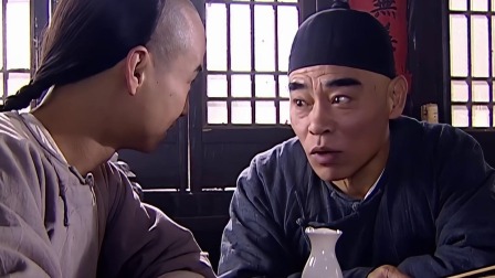 酒馆 3集