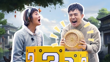 蕃尼看世界之出发吧少年 14集