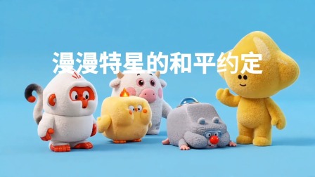 创1号 8集