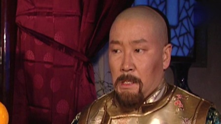 李卫当官 29集