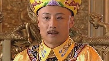 大清官 5集