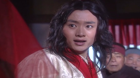 侠客行 10集