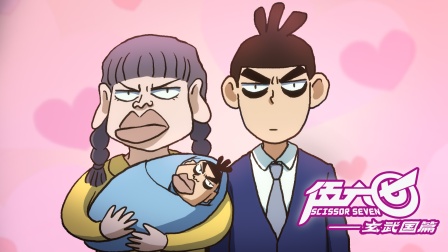 伍六七之玄武国篇 3集