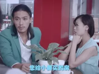 万万没想到 第二季 13集