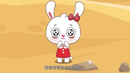棒波兔的沙漠之旅 12集