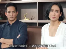 降服魔女的手段 5集