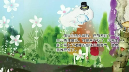学前领先班 精彩阅读 7集