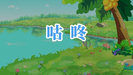 童话故事 8集