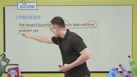 同步基础班-英语四年级下册（科普版） 5集