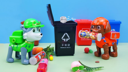 天宝玩具 199集
