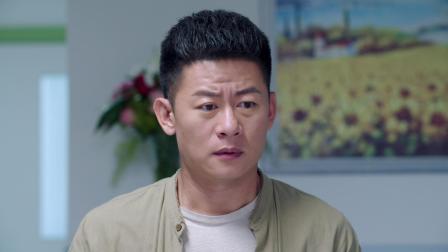 爱在青山绿水间 15集