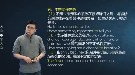 人教高中英语选修7 8集