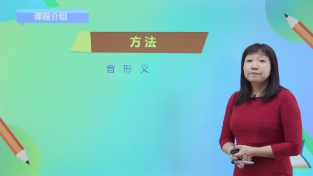 小学启蒙英语 2集