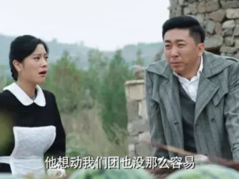 政委 19集
