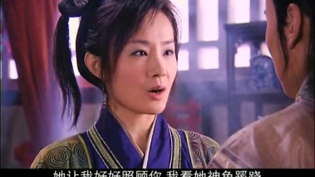 鼓上蚤时迁 33集