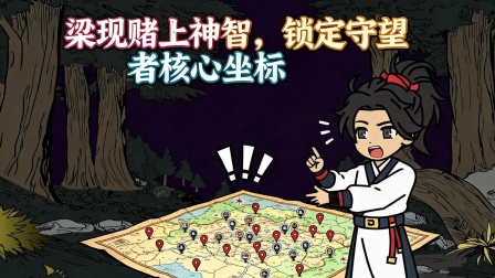 联络修仙界 34集