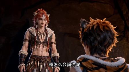 兽夫？不全是打工人 52集