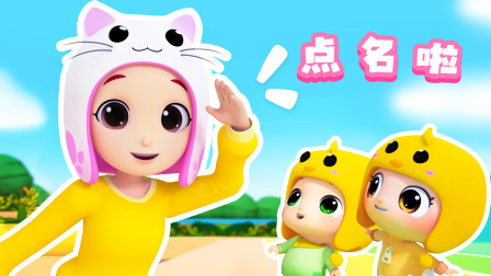 奇拉小队超级幼儿园 5集