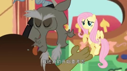 小马宝莉 第三季 11集