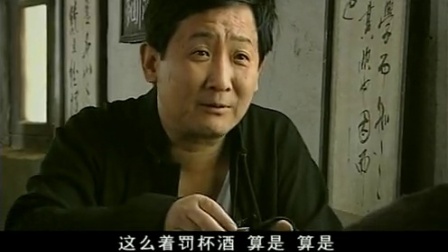 追杀横路靖六 4集