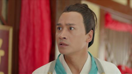 苍生大医 2集