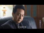 水落石出 第二部 19集