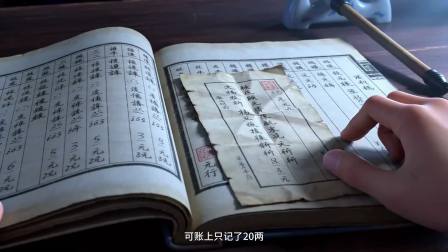 苦尽甘来我坐拥锦绣人生 8集