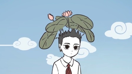 非人哉 4集