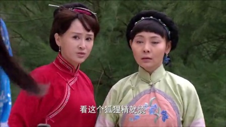 望海的女人 5集