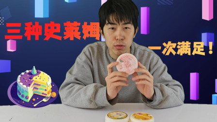 苦瓜的史莱姆乐园 17集