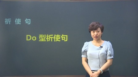四年级英语下册 14集