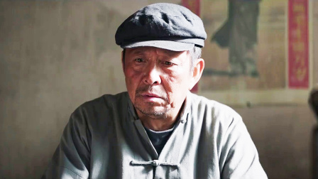 大江大河 33集