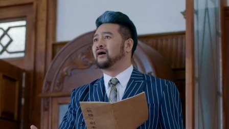 怒放的青春 12集