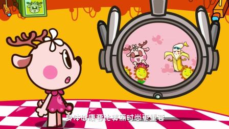 和小鹿问问一起玩 17集